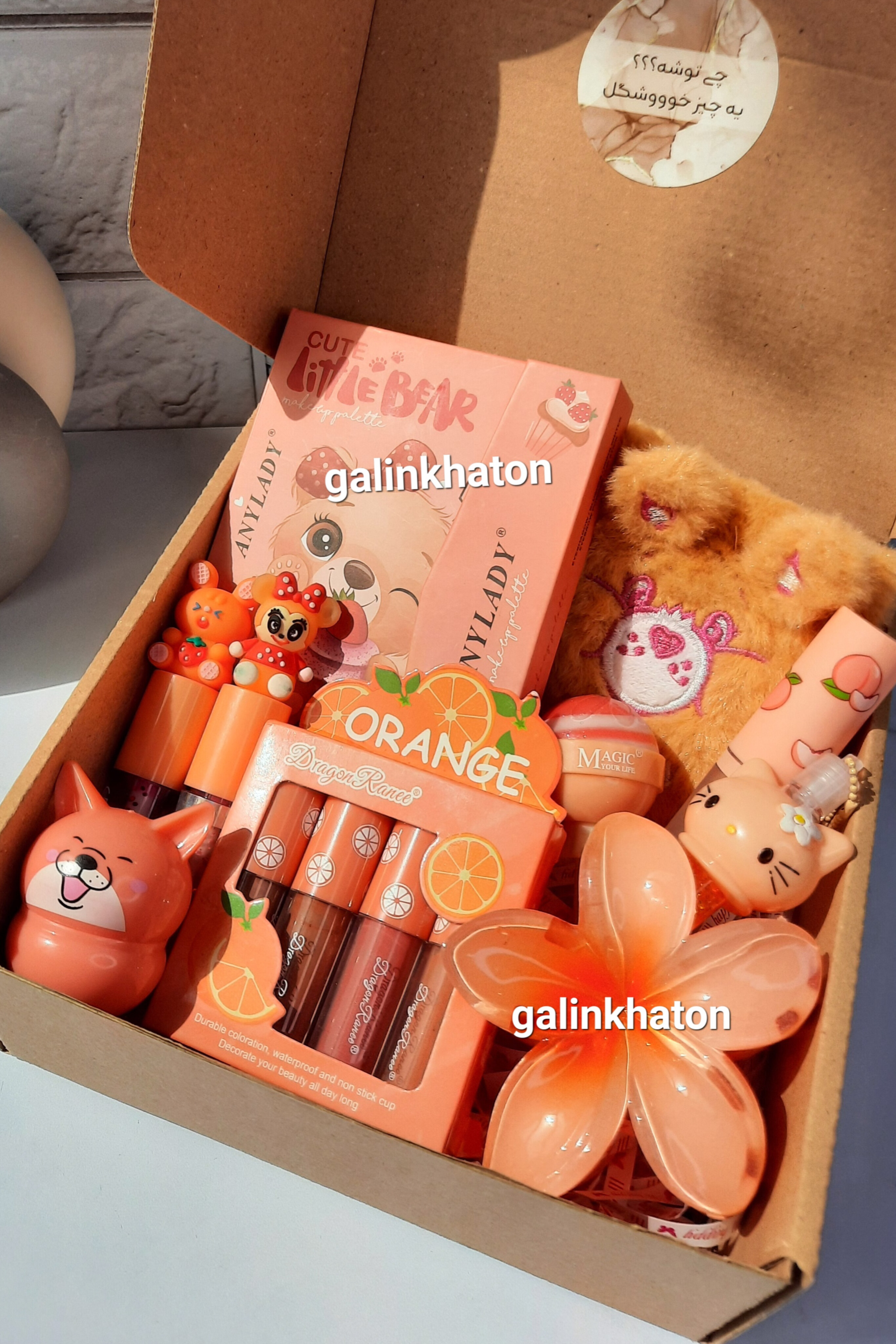 پک هدیه اقتصادی نارنجی با اکسسوری‌های خاص و پرانرژی، انتخابی شاد و مقرون‌به‌صرفه برای تولد، روز دختر و خرید اینترنتی هدیه دخترانه.