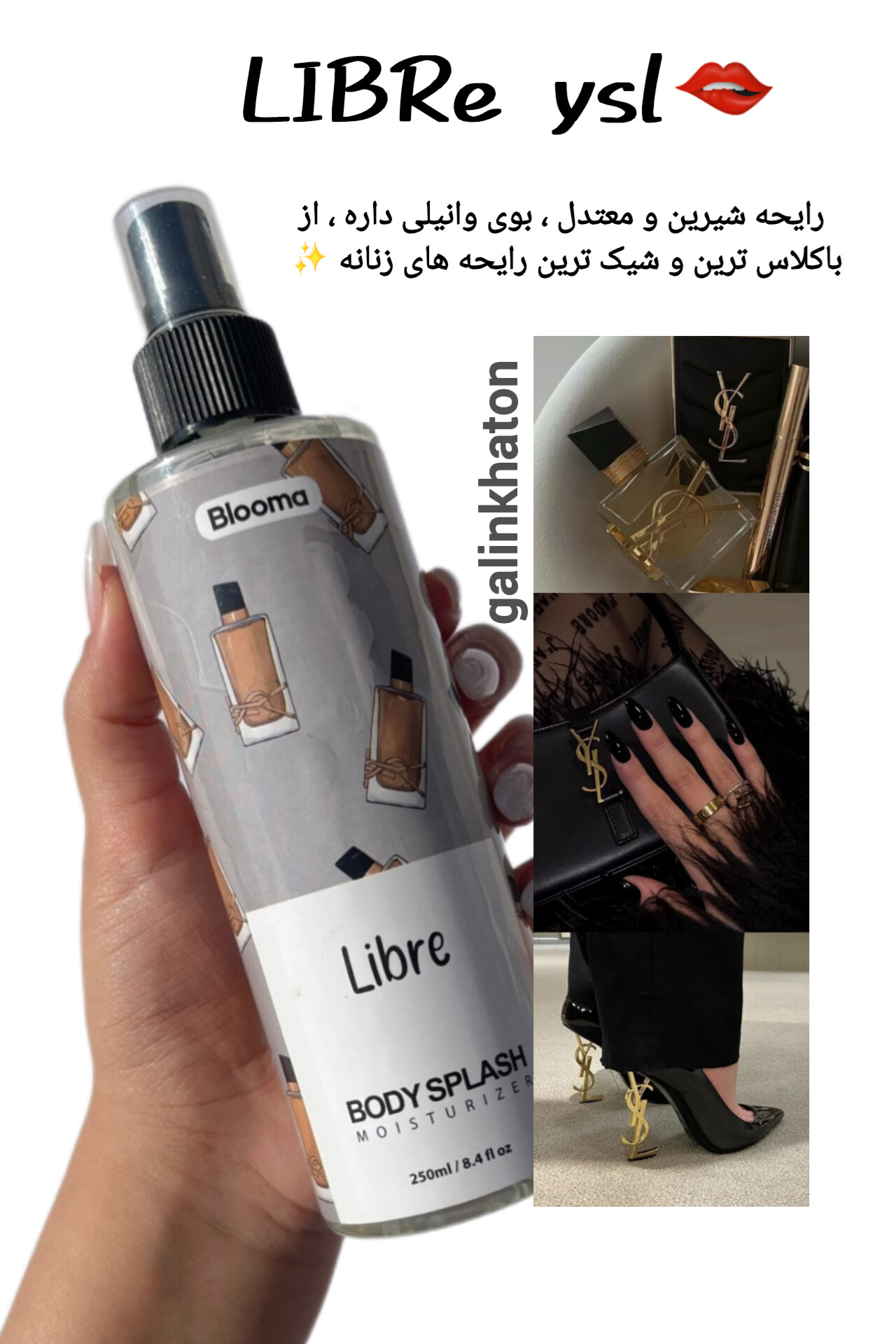 نمای نزدیک از بادی اسپلش لیبره زنانه با جزئیات خاص بسته‌بندی – رایحه‌ای ماندگار و مشابه ایو سن لوران لیبره YSL