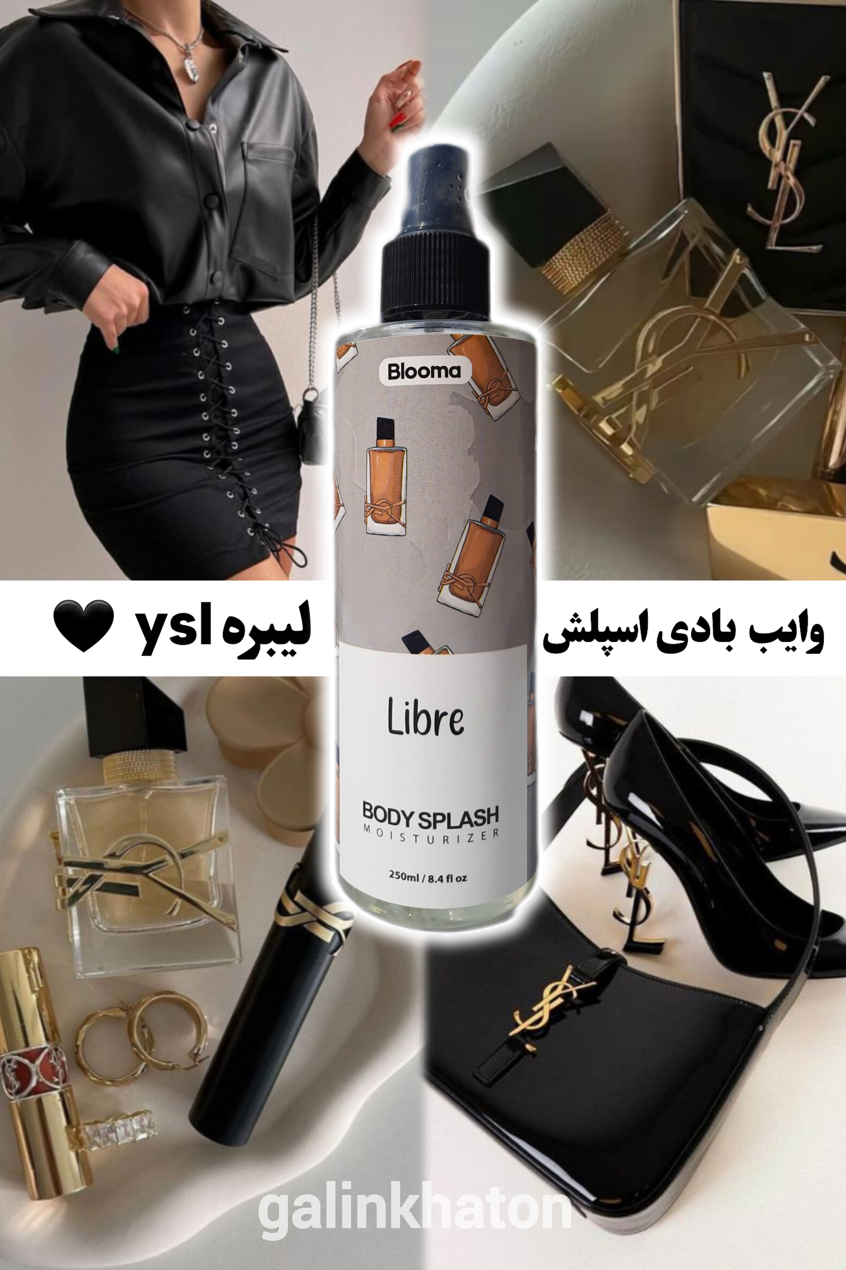 وایب لوکس بادی اسپلش لیبره YSL – رایحه‌ای ماندگار و خاص برای هر لحظه از زندگی شما