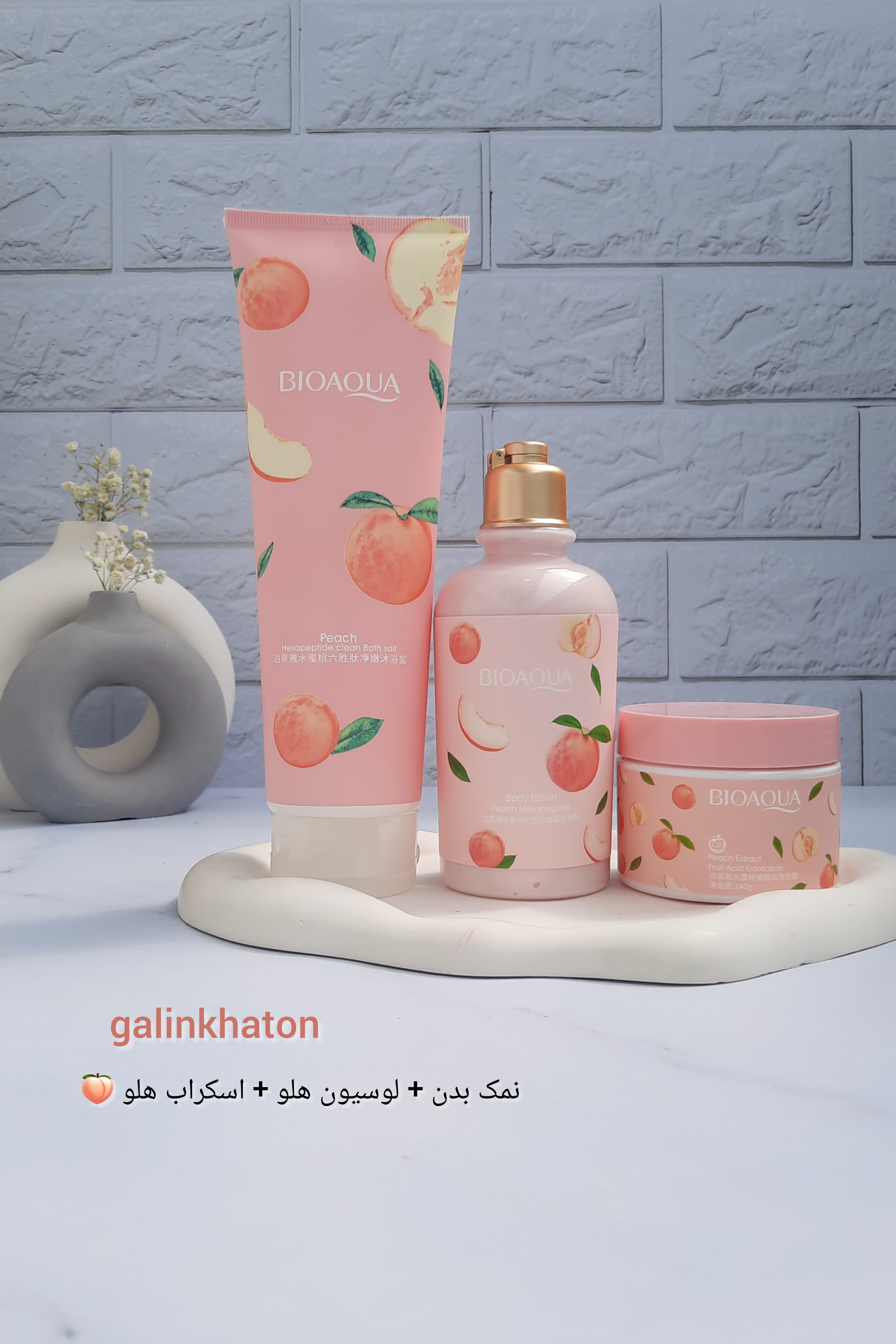 «ست مراقبت بدن هلو شامل نمک بدن، لوسیون بدن و اسکراب بدن – روشن‌کننده، آبرسان و لایه‌بردار طبیعی»