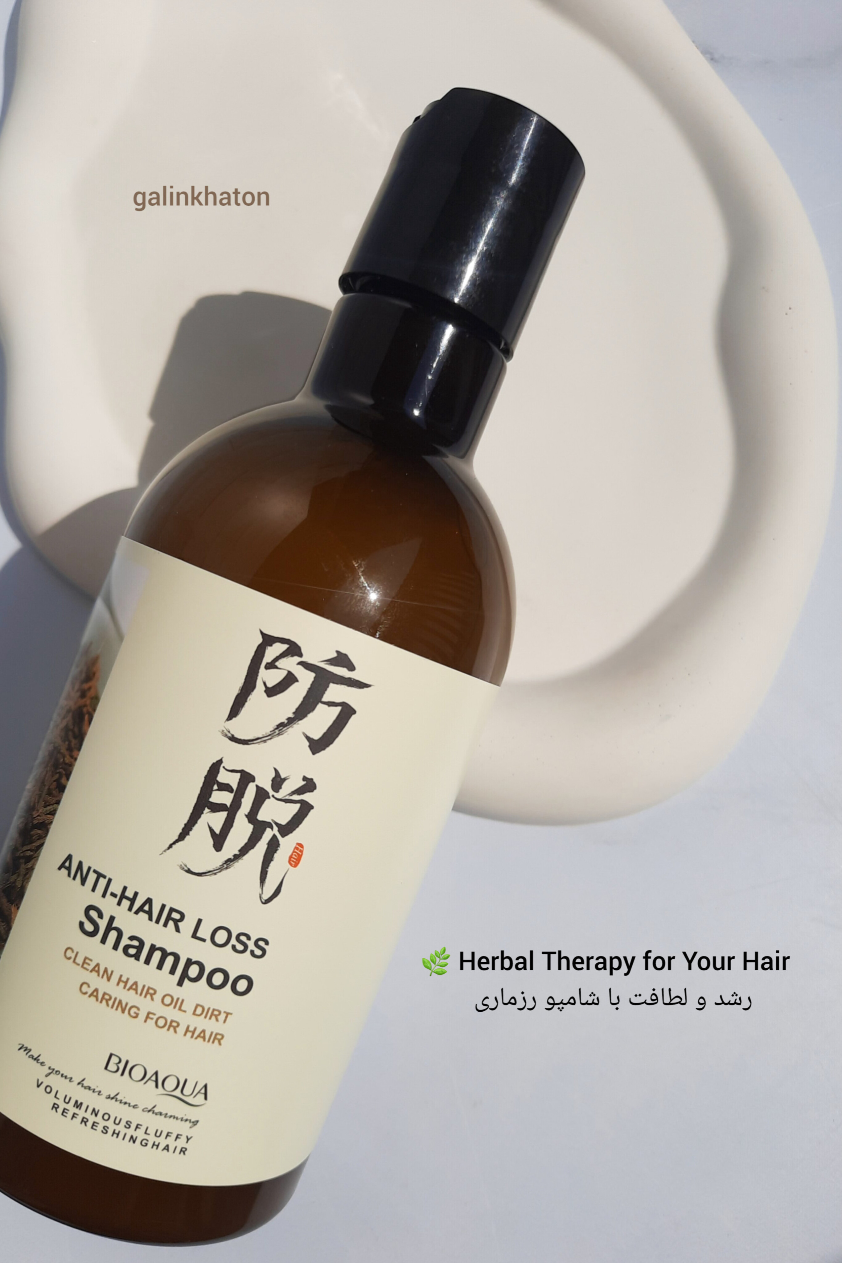 «شامپو رزماری برای تقویت و ترمیم مو، جلوگیری از ریزش و افزایش درخشندگی، مناسب انواع موهای آسیب‌دیده»