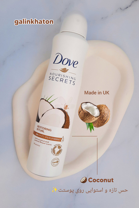 اسپری بدن داو نارگیل | خوشبوکننده و ضدتعریق زنانه | رایحه استوایی و ماندگاری بالا | Dove Coconut