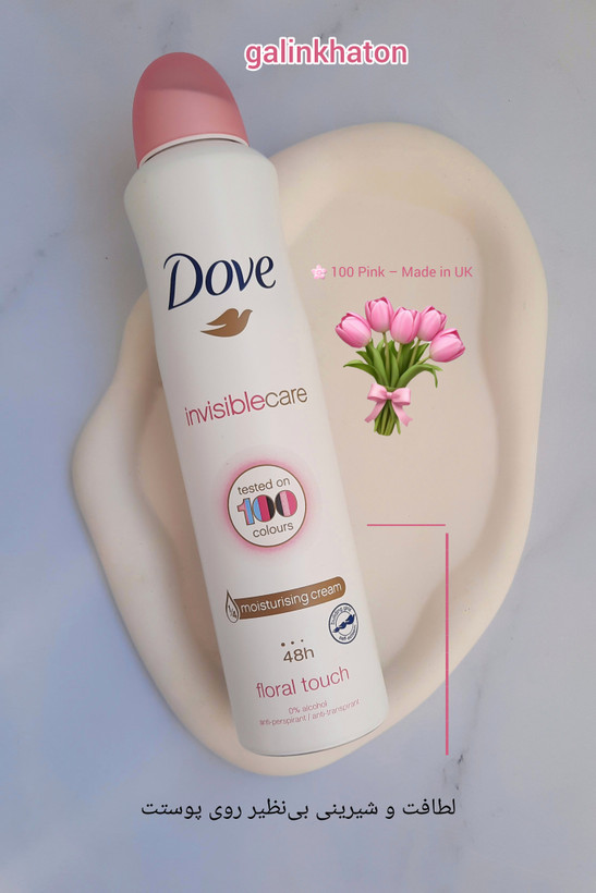 اسپری بدن داو صد صورتی | خوشبوکننده و ضدتعریق زنانه | رایحه شیرین و ماندگار | Dove 100 Pink Body Spray