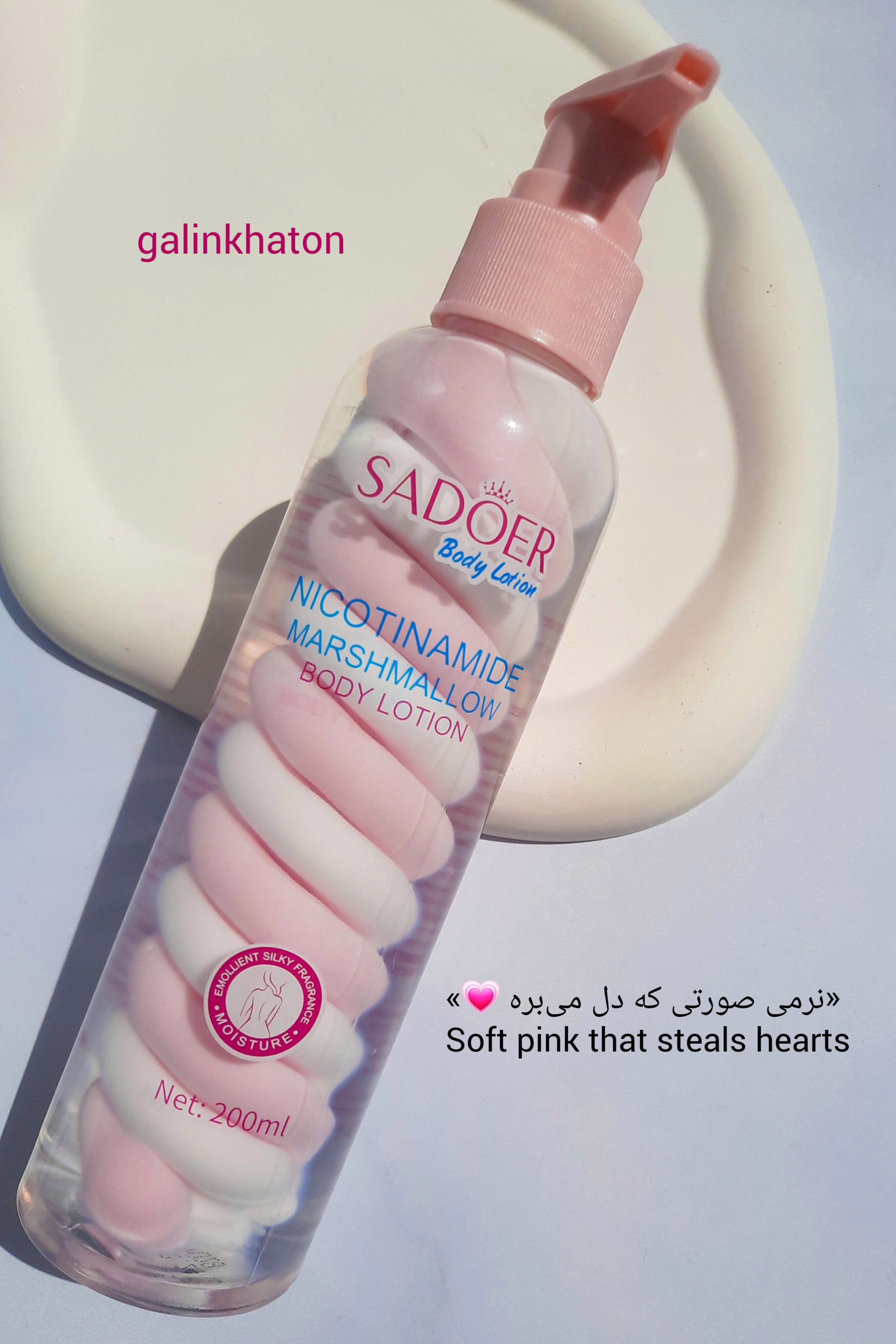 لوسیون بدن مارشمالو صورتی سادور Sadoor | لوسیون آبرسان و نرم‌کننده پوست خوشبو با رایحه شیرین