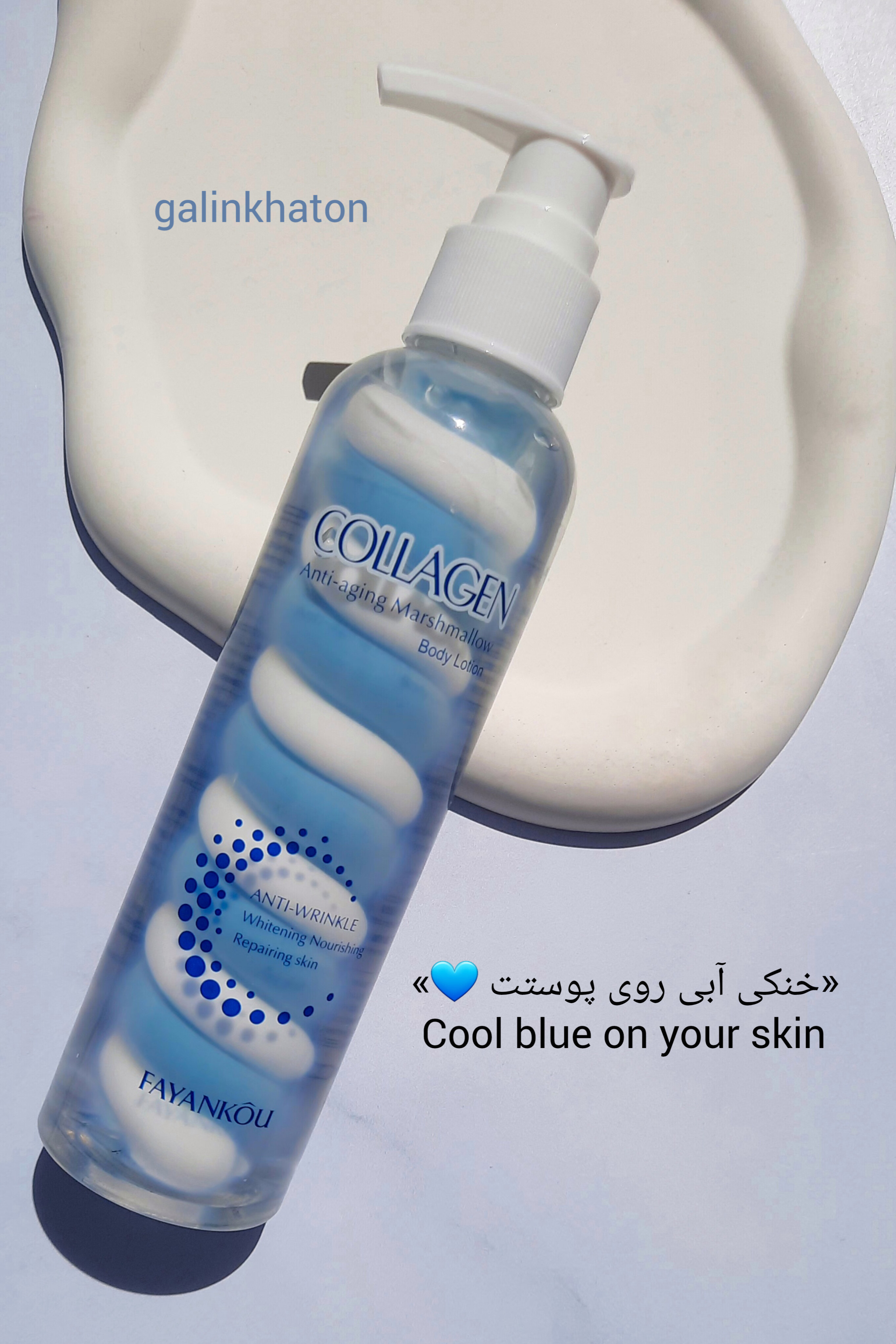 لوسیون بدن مارشمالو آبی سادور Sadoor | لوسیون خوشبو، مرطوب‌کننده و آبرسان قوی پوست بدن