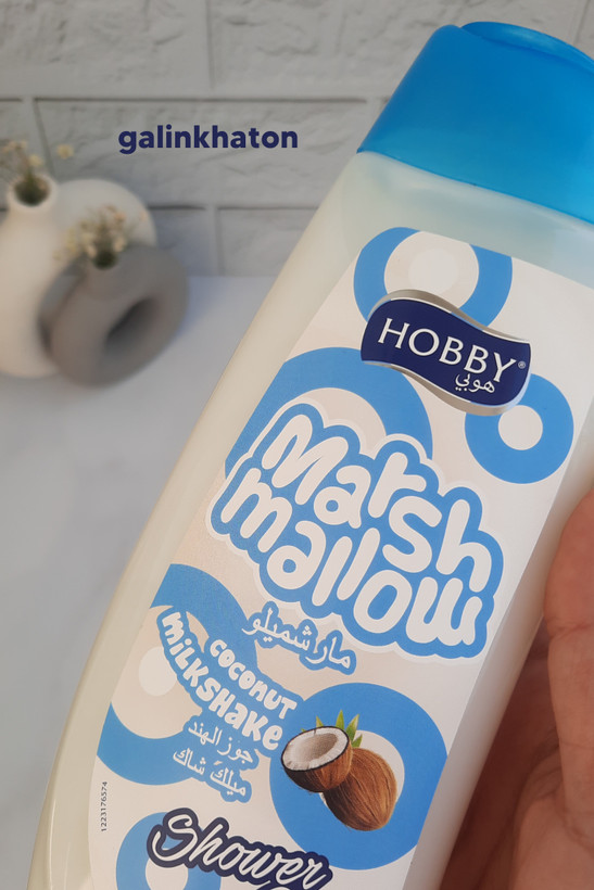 شامپو بدن هوبی Hobby رایحه نارگیل | شامپو بدن آبرسان و خوشبو مناسب انواع پوست