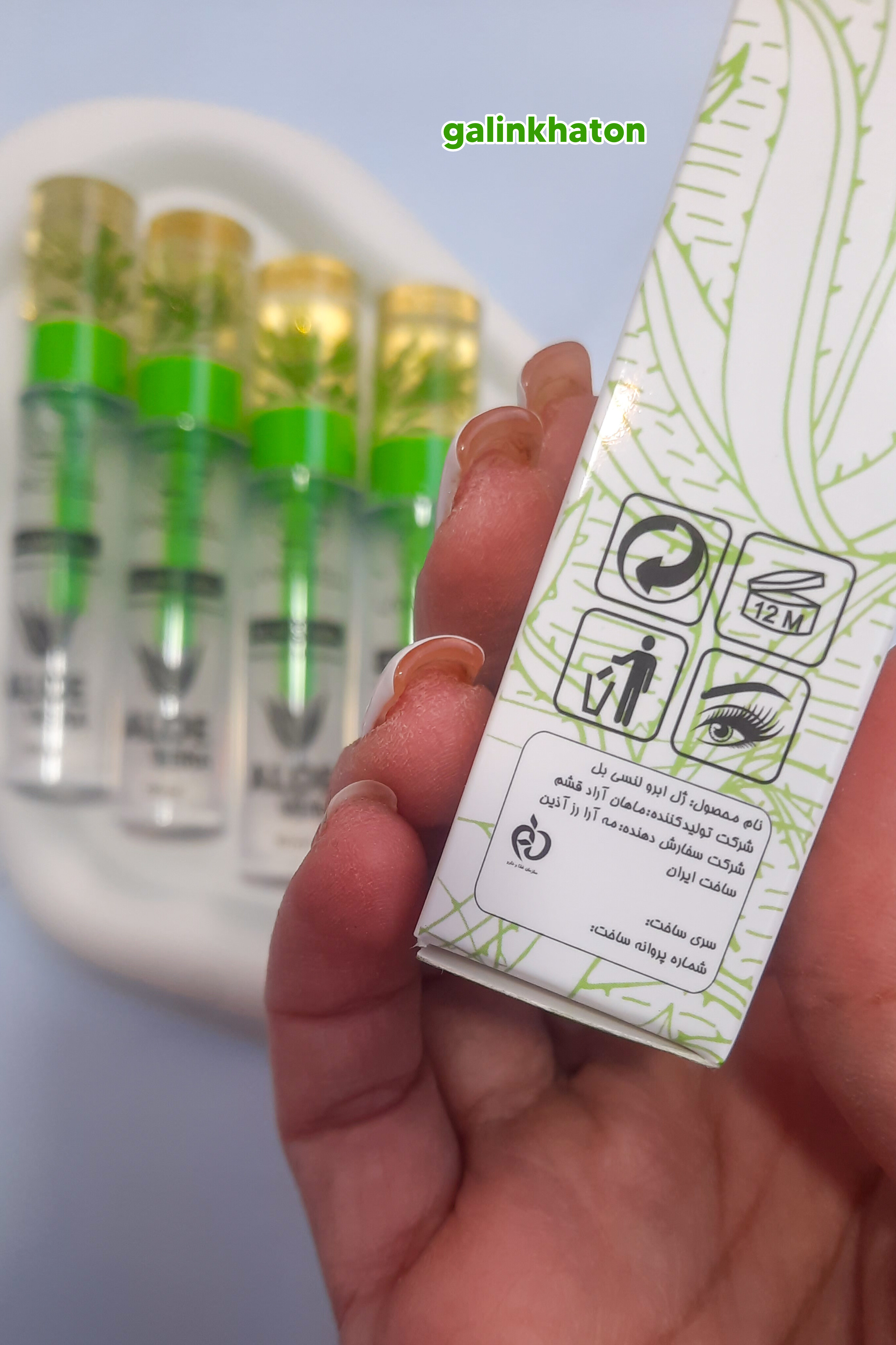 «چهار ژل ابرو لنسیبل کنار جعبه، نمای نزدیک نام محصول و برند، ایده‌آل برای آرایش دقیق و طبیعی ابروها.»